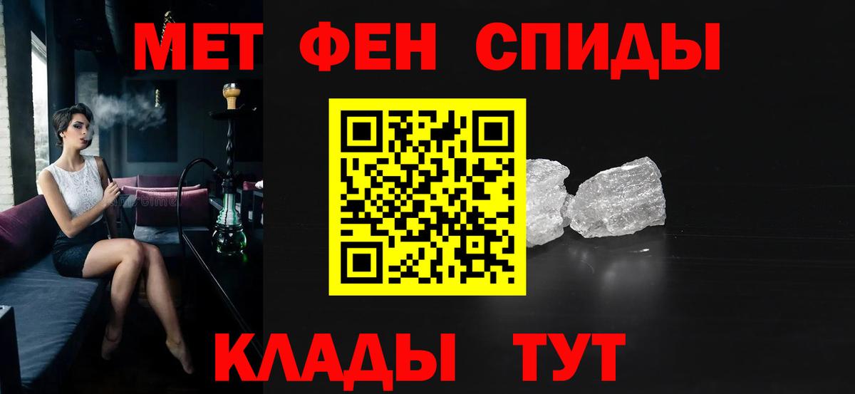 Amphetamine 98% Лосино-Петровский