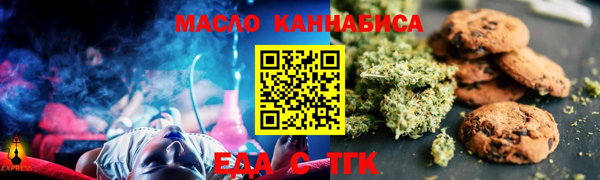 Лосино-Петровский  Canna-Cookies марихуана  Вход с VPN 