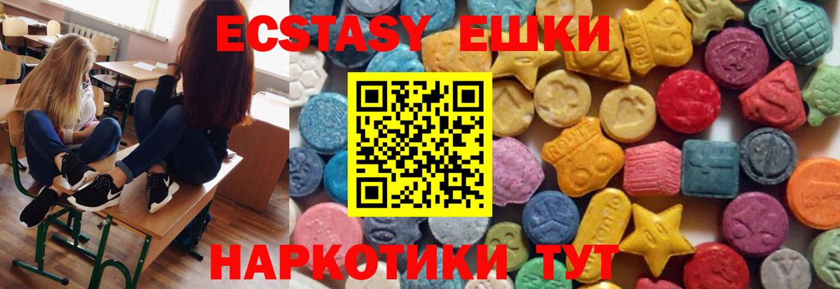 Экстази VHQ Лосино-Петровский