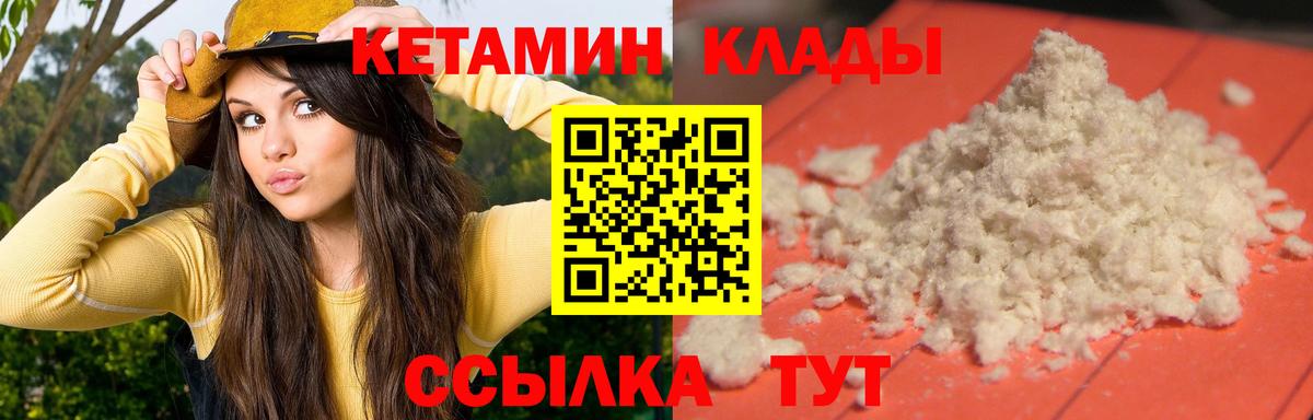 Кодеин Лосино-Петровский
