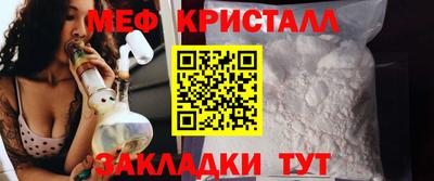 соль ск Дубна
