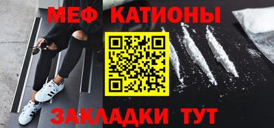 прущие крисы Донецк