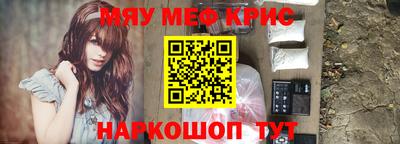 соль ск Дубна