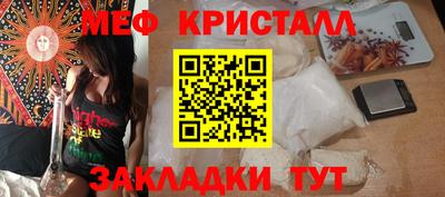 прущие крисы Донецк