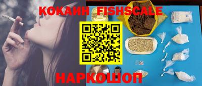 прущие крисы Донецк