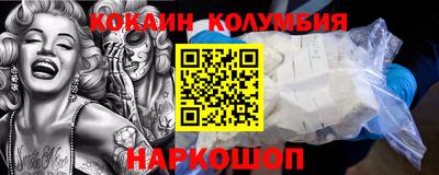 прущие крисы Донецк