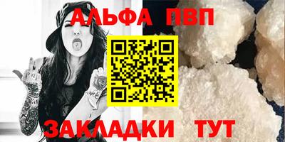прущие крисы Донецк