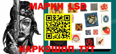 прущие крисы Донецк