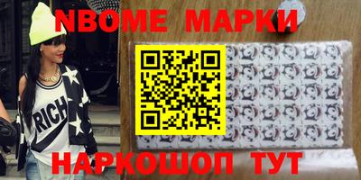 соль ск Дубна