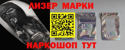 марихуана Донской