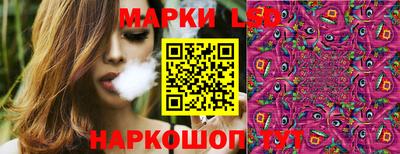 прущие крисы Донецк