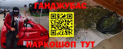 марихуана Донской