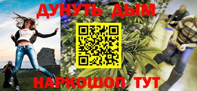 соль ск Дубна