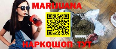 марихуана Донской