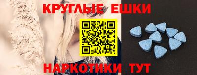 прущие крисы Донецк
