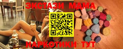 соль ск Дубна