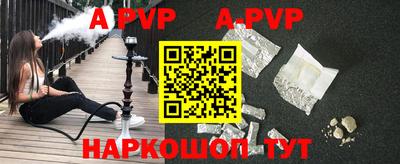 прущие крисы Донецк