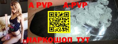 прущие крисы Донецк