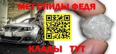 прущие крисы Донецк