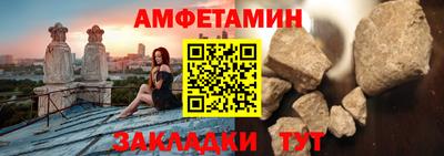 прущие крисы Донецк