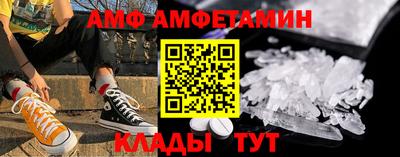 соль ск Дубна