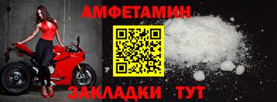 прущие крисы Донецк