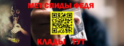 прущие крисы Донецк