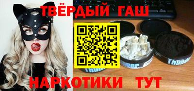 прущие крисы Донецк