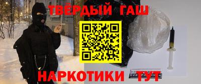 прущие крисы Донецк