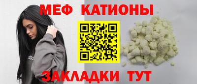 прущие крисы Донецк