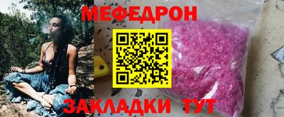 соль ск Дубна