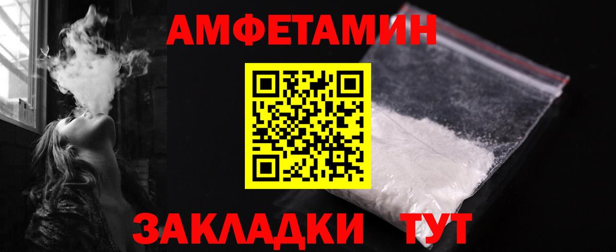 Метамфетамин пудра  Метамфетамин пудра  Вход с VPN  Лосино-Петровский 