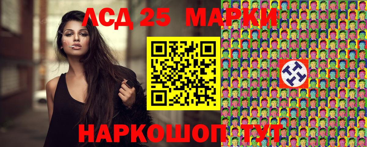 ГАШ  ТГК  Меф кристаллы  Лосино-Петровский  Альфа ПВП СК   Бошки Шишки  Вход с VPN  КОКАИН  COCAIN 