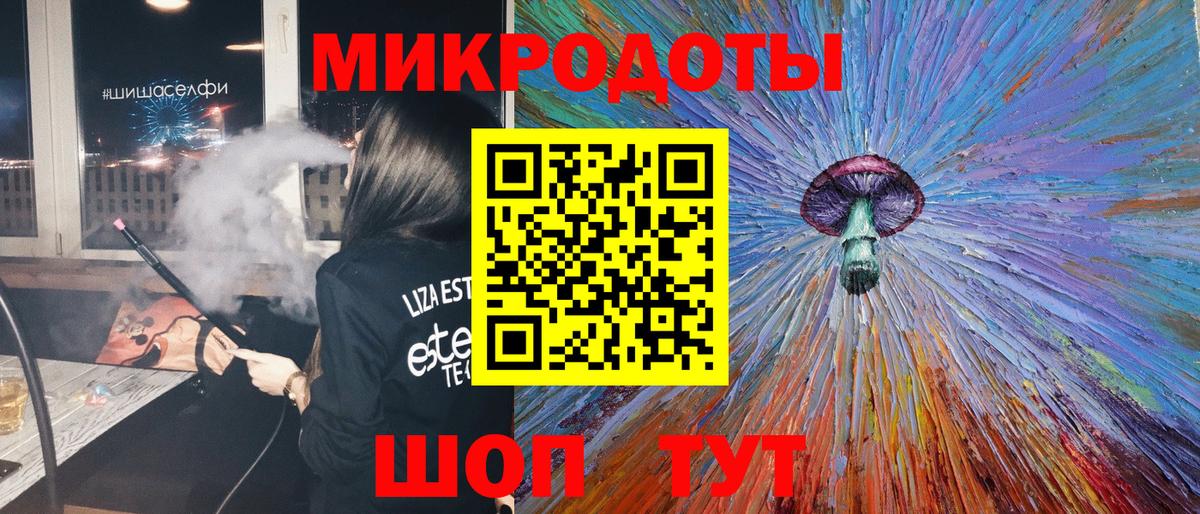 Галлюциногенные грибы Magic Shrooms Лосино-Петровский