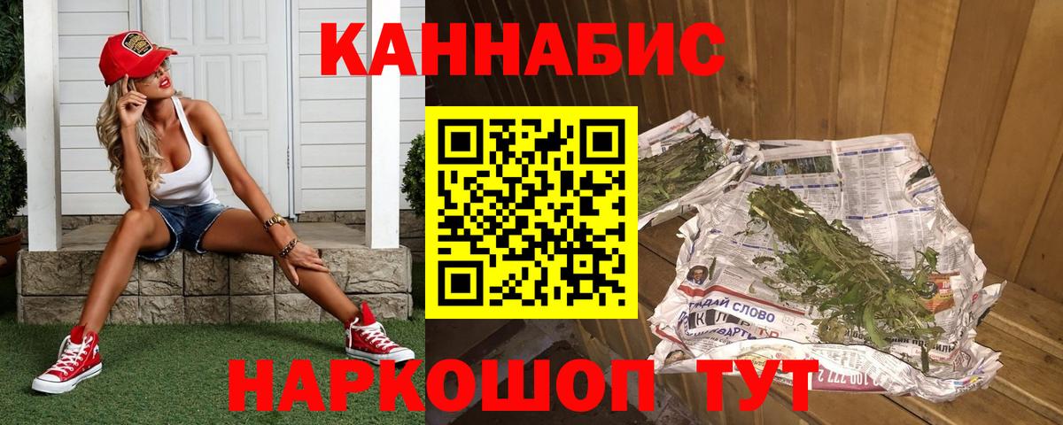 Лосино-Петровский  Шишки марихуана AK-47  Марихуана SATIVA & INDICA  Бошки Шишки THC 21%  МАРИХУАНА план  Вход с VPN 